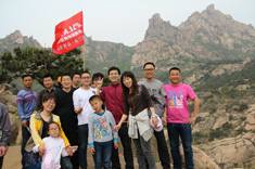 2013年登山(shān)節－－大珠山(shān)